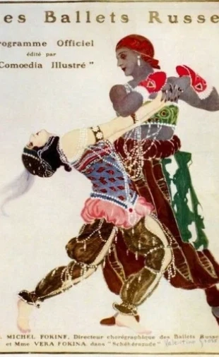 Эскиз Л. Бакста